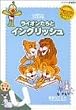 ���C�I�������ƃC���O���b�V�� u ~�K���ȃA�q��~ [DVD]