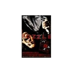 �p�Y�� [DVD]