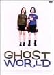 �S�[�X�g���[���h [DVD]