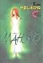 MAHOKO (YOUNG YOU�R�~�b�N�X)