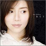 [CD]柴田淳 わたし
