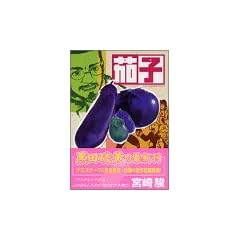 �֎q (1) (�A�t�^�k�[��KC (272))