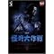 ハイレベルな大人向け「キッズDVD」10