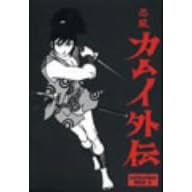 �E���J���C�O�` DVD-BOX collection 2