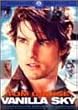 �o�j���E�X�J�C [DVD]