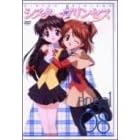 シスター・プリンセス angel 08