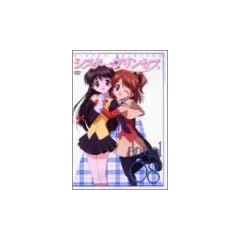 �V�X�^�[�E�v�����Z�X angel 08 [DVD]