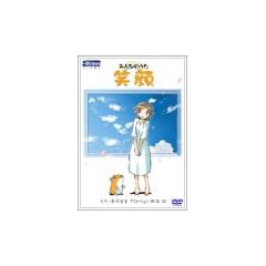 �݂�Ȃ̂����u�Ί�v DVD�V���O��