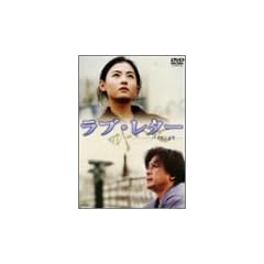 ���u�E���^�[~�p�C�������~ [DVD]