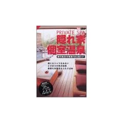 �B��ƌ�����\�I�V���C�t���q���̏h (1�T��MOOK�\TOKYO1�T��PLUS)