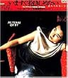���܂����������߂��� [DVD]