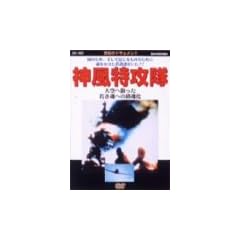 �_�����U��~���֎U�����Ⴋ���ւ̒�����~ [DVD]