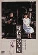 ���㉮�̏��[ [DVD]
