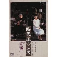 ���㉮�̏��[ [DVD]
