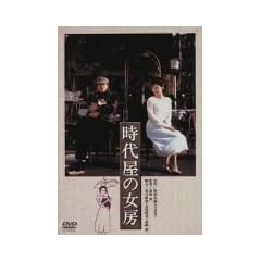 ���㉮�̏��[ [DVD]