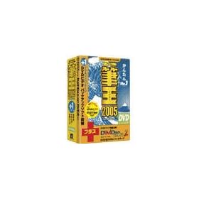 �M�� 2005 for Windows DVD-ROM�� + DaViDeo on DVD 2