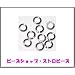 �y�A�N�Z�T���[�p�[�c�E����z�@�ۃJ�� 0.6�~3mm�@��F�i�V���o�[�j�@��⏬���ߎ���0.6�~2.5mm���炢