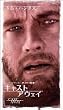 �L���X�g �A�E�F�C [DVD]