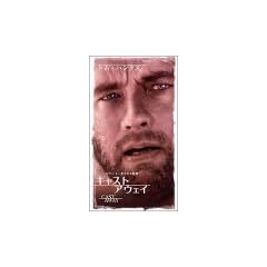 �L���X�g �A�E�F�C [DVD]