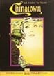 �`���C�i�^�E�� [DVD]