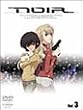 NOIR(�m���[��) Vol.3 [DVD]