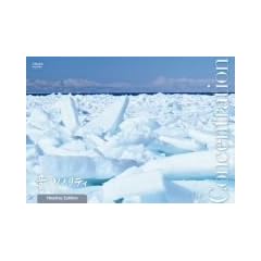 ���̃\�m���e�B �q�[�����O�E�G�f�B�V���� CONSENTRATION [DVD]