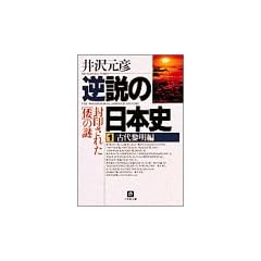 �t���̓��{�j�q1�r�Ñ��t���ҁ\���󂳂ꂽ�u�`�v�̓� (���w�ٕ���)