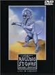 �u���b�W�Y�E�g�D�E�o�r�����E�c�A�[ [DVD]