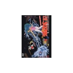 ���鐯���f87 ���̎d�|�l �����N�o�� [DVD]