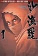 �������\The legend of mother (1) (�����}�KKC (1206))