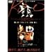 2003's Movie01(�M��)