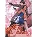 �A�x�m�����@�����X�X Vol.3 [DVD]