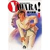 Yawara! (1) (���w�ٕ���)