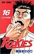 ROOKIES 16 (�W�����v�E�R�~�b�N�X)
