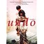 undo [DVD]