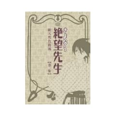 ����Ȃ��]�搶 ���W �ʏ�� [DVD]