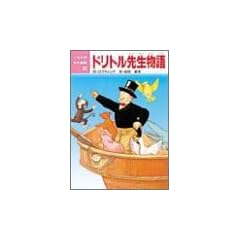 �h���g���搶���� (���ǂ����E���쓶�b)