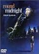 ���E���h�E�~�b�h�i�C�g [DVD]