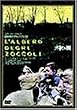 �،C�̎� [DVD]