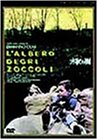 �،C�̎� [DVD]