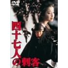 �l�\���l�̎h�q [DVD]