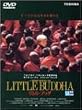 ���g���E�u�b�_ [DVD]
