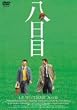 ������ [DVD]