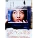 �V���������̎��� [DVD]