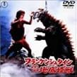 �t�����P���V���^�C���Βn����b(�o���S��) [DVD]