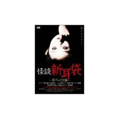 ���k�V����-�J�����Ⴞ�ߕ�- [DVD]