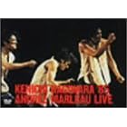 ANDREE MARLRAU LIVE [DVD]
