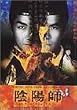 �A�z�t [DVD]