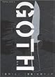 GOTH (�p��R�~�b�N�X�E�G�[�X)