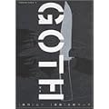 GOTH (�p��R�~�b�N�X�E�G�[�X)